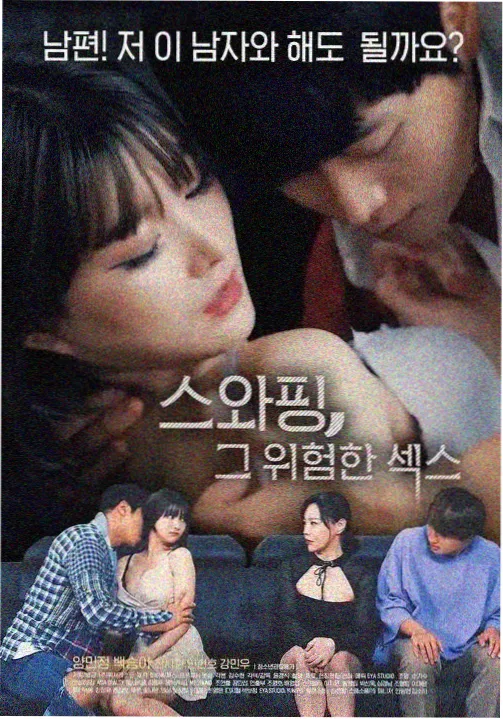 权力的游戏：复兴