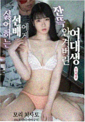 都市迷情